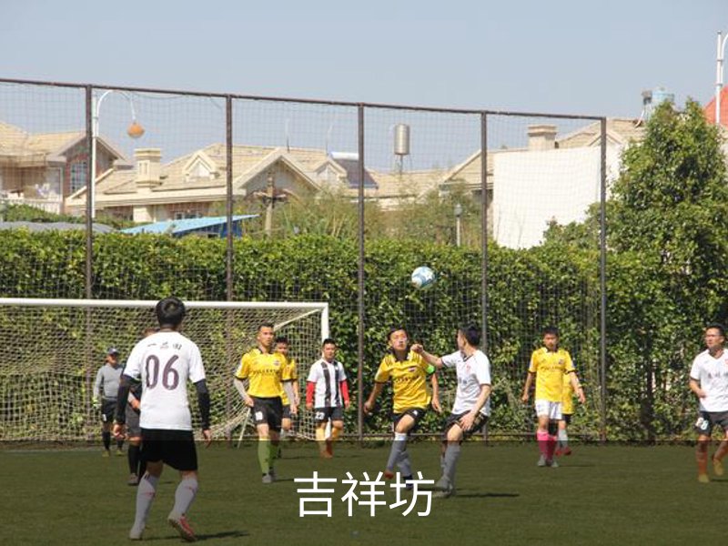 关于吉祥坊